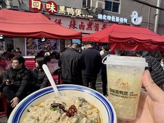 -回味黑鸭煲·始于2006(万松园店)