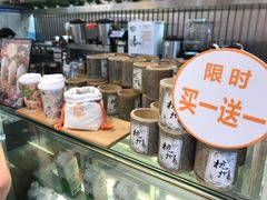 -CoCo都可(湖滨银泰店B区店)