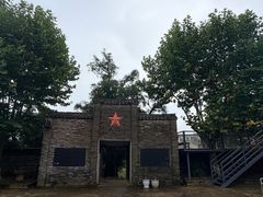 -乌石村