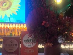 -北書房·墨宴(国际博览中心店)