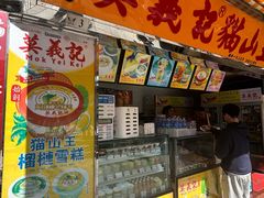 -官也街