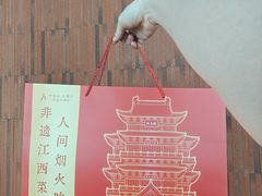 -千百味红餐厅·非遗江西菜(绿地双子塔总店)