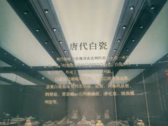 -太原市博物馆