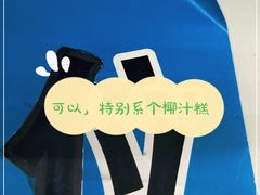 -凌记(泮塘路店)
