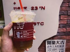 -茶月山·潮汕茶店(天河北店)