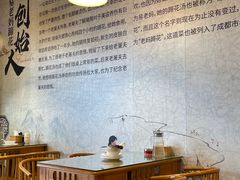 -易老妈蹄花.创于1935(总店)