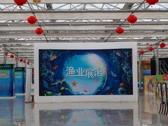 -长春农业博览园