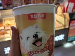 -喜姐炸串(湖里万达金街店)
