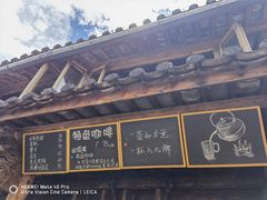 -田德能咖啡博物馆