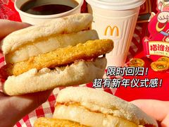 -麦当劳(湛江大厦店)