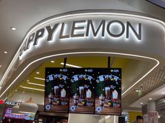 -快乐柠檬happylemon(日月光店)