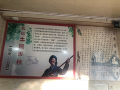 -沈记土鸡米线(七星街品牌中心店)