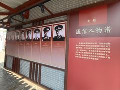 -遵义会议纪念馆