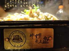 -一淼牛蛙爱上鱼(黄兴广场步行街店)