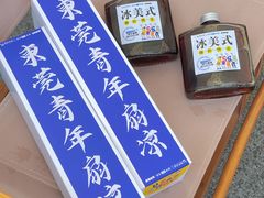 -民盈·国贸城