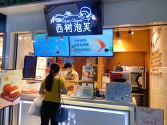 -西树泡芙(正佳店)