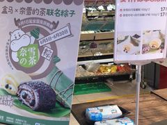 -盒马鲜生(大行宫店)