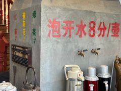 -逸桂禾面馆