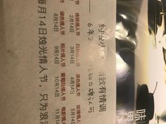 -味界·精致赣菜(招商花园城店)