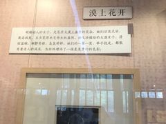 -苏州碑刻博物馆