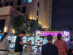 -中建幸福空间