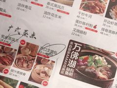-煲王粤菜餐厅(中侨中心店)