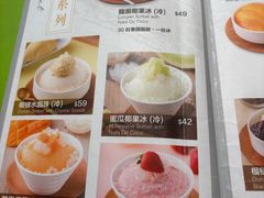 -聪嫂私房甜品(旺角二店)