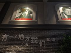 -万达影城(金平万达广场IMAX店)