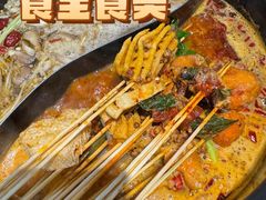 -钢管厂五区小郡肝火锅串串香(清河店)