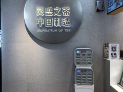 -喜茶(广州荔湾领展广场店)