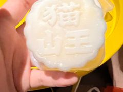 -知味观(湖滨店)