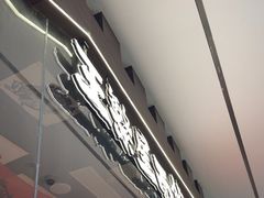 -王繁星面馆(西安熙地港店)