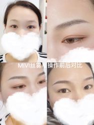 -MIVI半永久纹眉机器野生眉纹唇