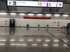 -红土地(地铁站)