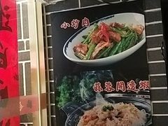 -百年神厨·地道川菜(清江西路店)