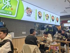 -太原茂业天地购物中心