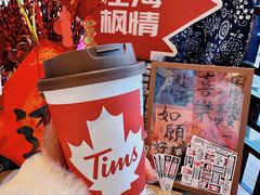 -Tims天好咖啡(北大街万象城店)
