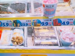 -粒上皇(天丰利市场店)