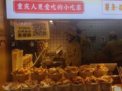 -味子夫鸡柳(解放碑总店)