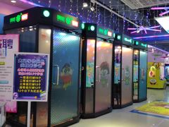 -大玩家超乐场(高新万达店)