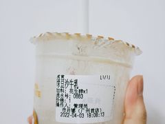 -市井婆豆沙牛乳(广州 首店)