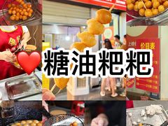 -长沙悦方ID MALL