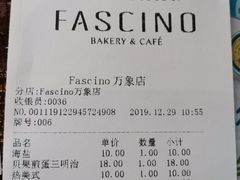 账单-FASCINO BAKERY(万象城店)