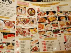 -新兴·金羊座·粤菜点心(乐峰店)
