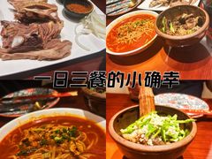 -那拉提之疆·新疆菜(美院店)