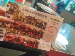 -金龙寺国家森林公园