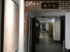 -聚春园·福龙泉澡堂(温泉店)