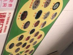 -华哥新鲜猪精品美食