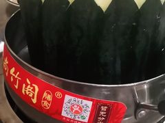 -尚竹阁冬瓜盅·18年地标美食(平洲店)