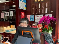 -熙盛源(永乐路店)